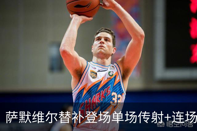 萨默维尔替补登场单场传射+连场破门 荷兰5-1领先瑞典
